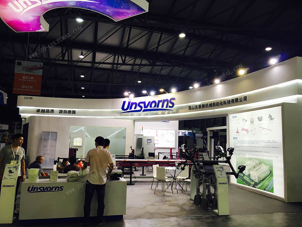 展覽設計搭建公司 展覽設計搭建公司