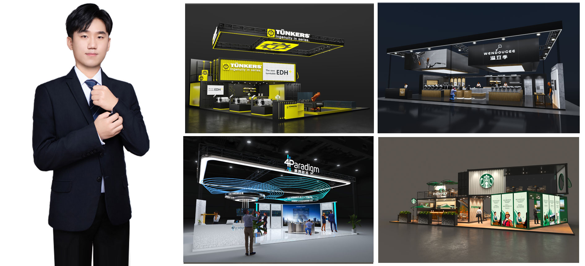 上海展會設計圖