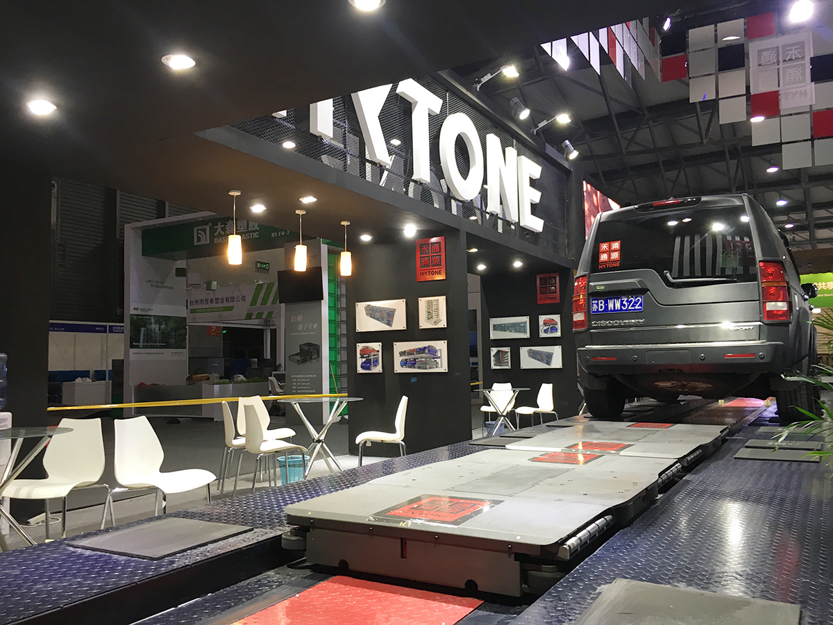 上海展會(huì)設(shè)計(jì)搭建 上海展會(huì)設(shè)計(jì)搭建