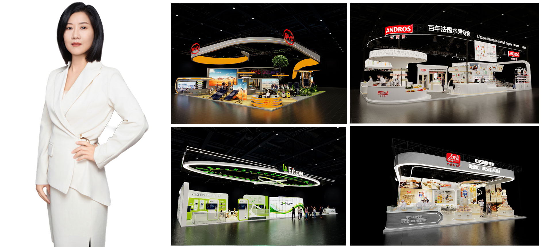 上海展會設計圖