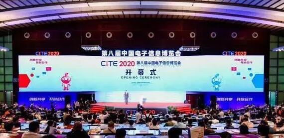 深圳展會設(shè)計公司帶您走進(jìn)-深圳電子信息博覽會開幕式