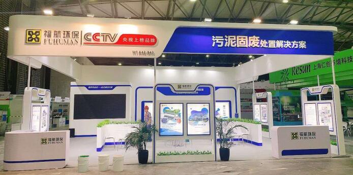 2020北京最新展覽設計搭建公司排行.jpg 2020北京最新展覽設計搭建公司排行.jpg