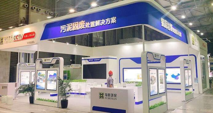 北京展覽設計搭建公司排行榜.jpg 北京展覽設計搭建公司排行榜.jpg