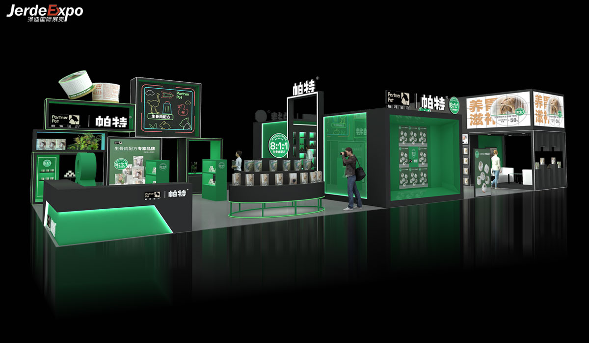 它寵展展臺設計效果圖 它寵展展臺設計效果圖