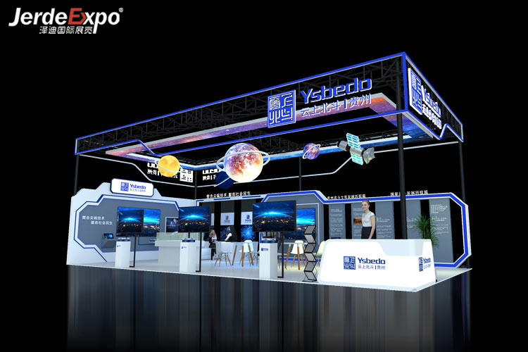 深圳醫療器械展會設計搭建公司 深圳醫療器械展會設計搭建公司