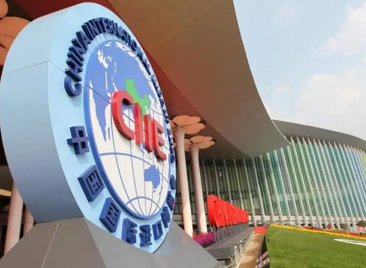 第五屆進博會意向采購需求發布 消費品展區、汽車展區