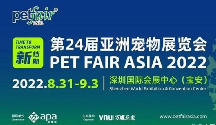 亞寵展被緊急叫停 會(huì)展企業(yè)還能撐多久?展覽展位制作公司專業(yè)解析