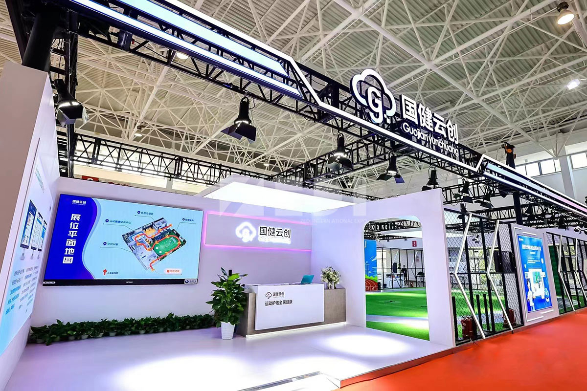 體育展位搭建 體育展位搭建