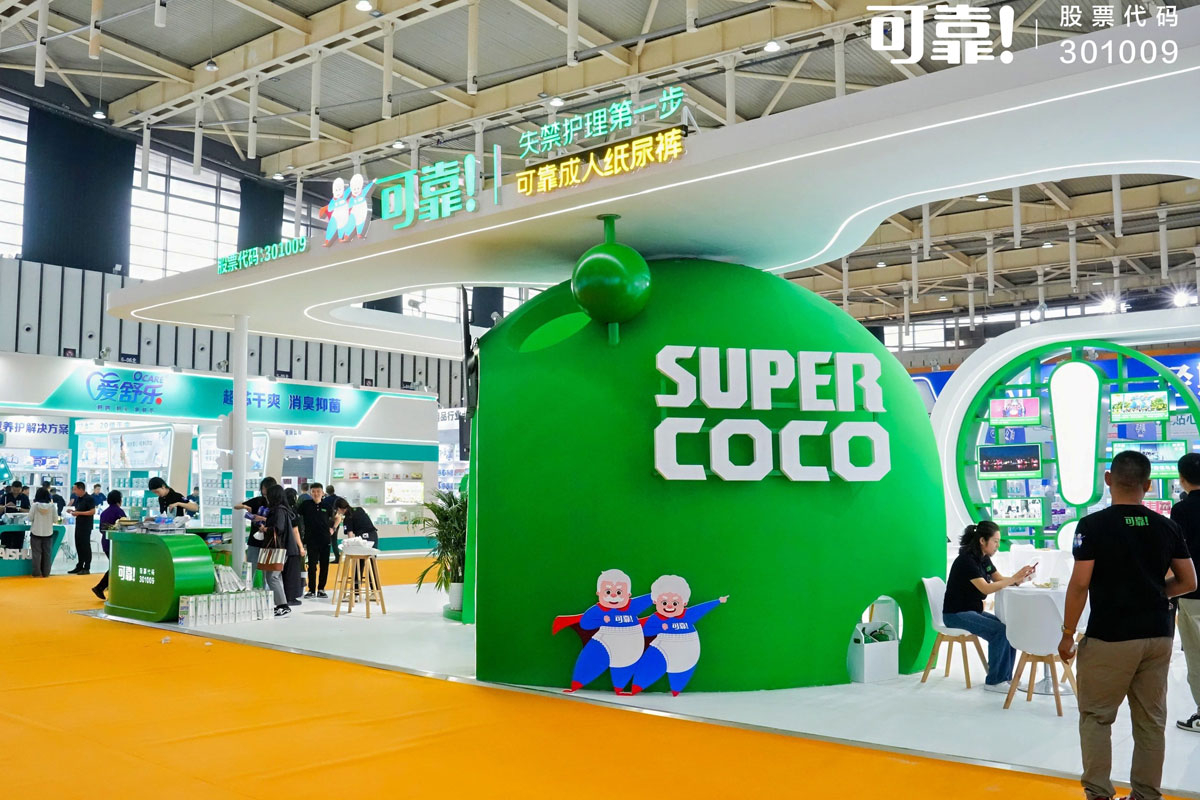 南京生活用紙展搭建 南京生活用紙展搭建