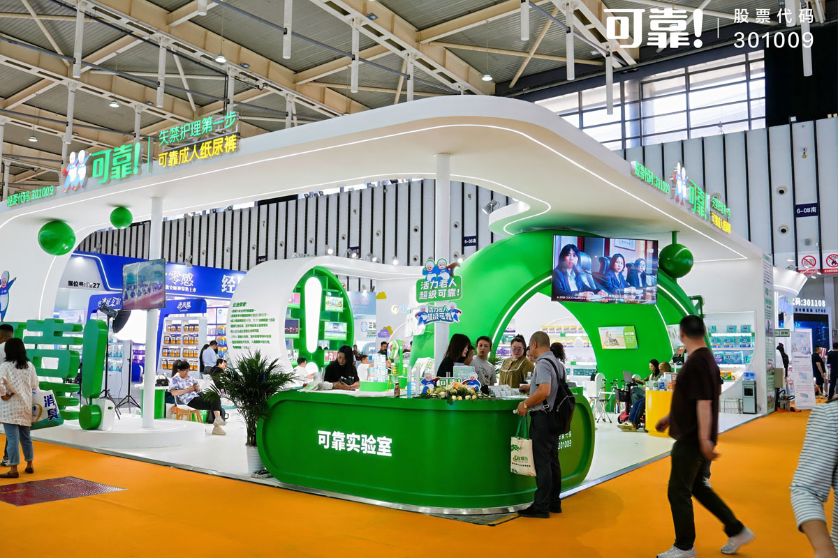 南京生活用紙展臺制作搭建 南京生活用紙展臺制作搭建