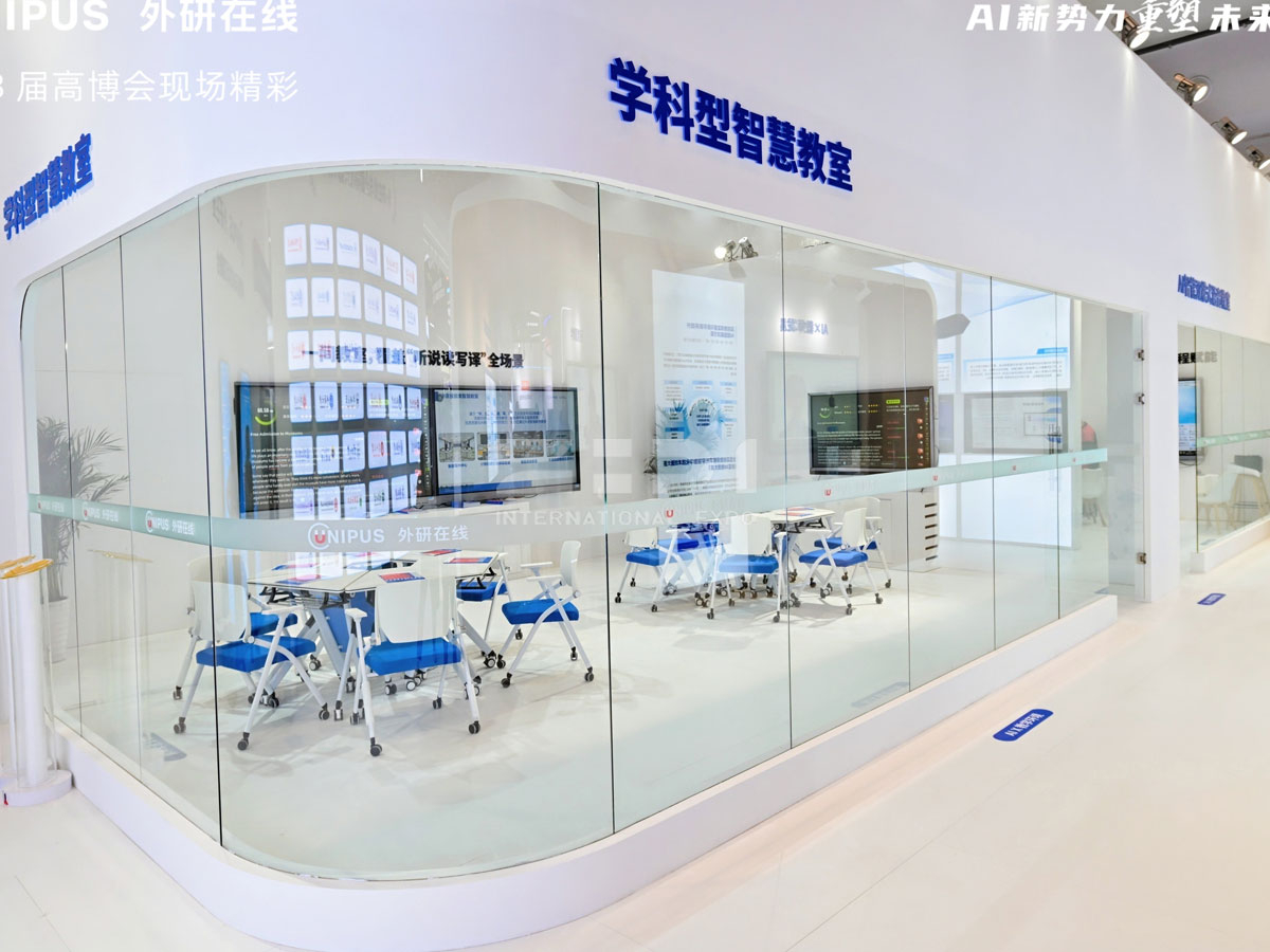 長春教育展位布置 長春教育展位布置