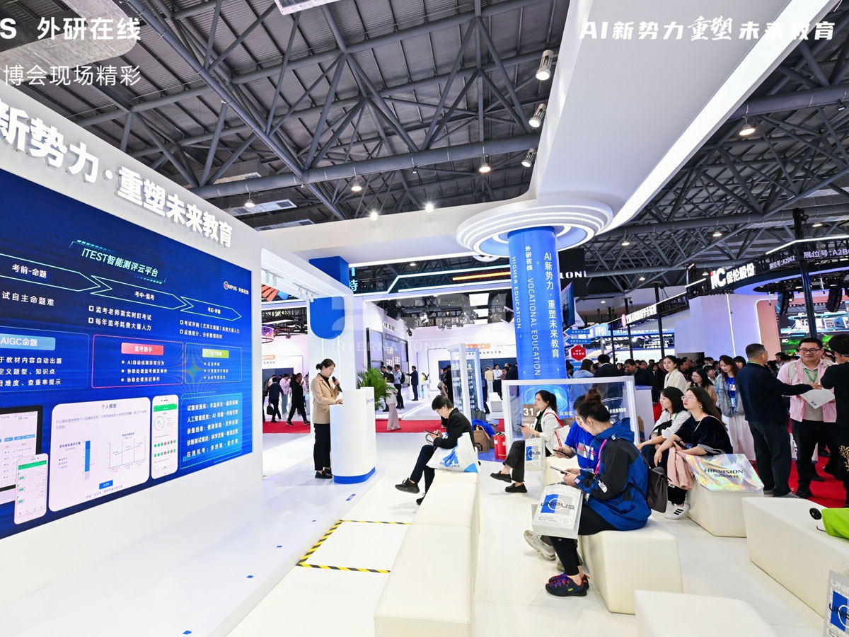 長春教育展位搭建布置 長春教育展位搭建布置