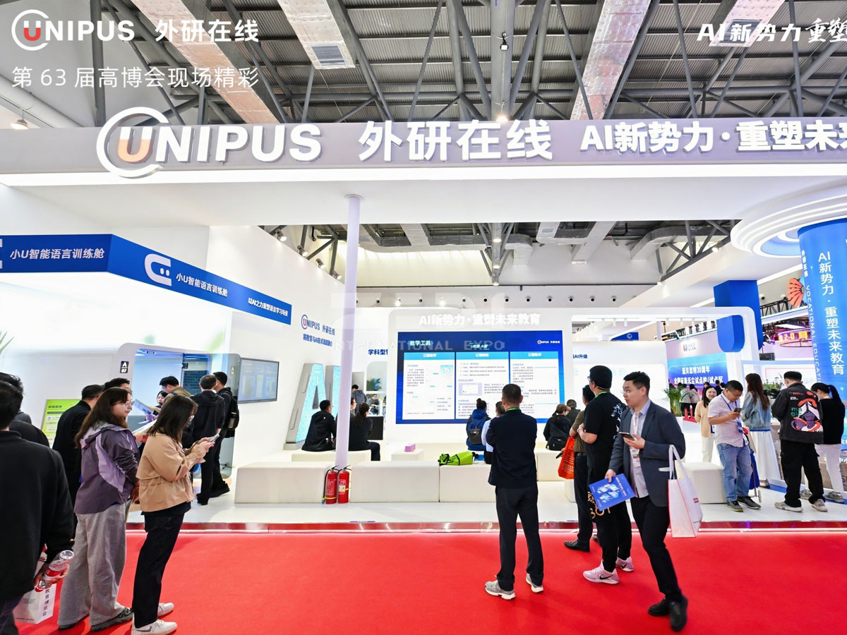 長春教育展會搭建 長春教育展會搭建