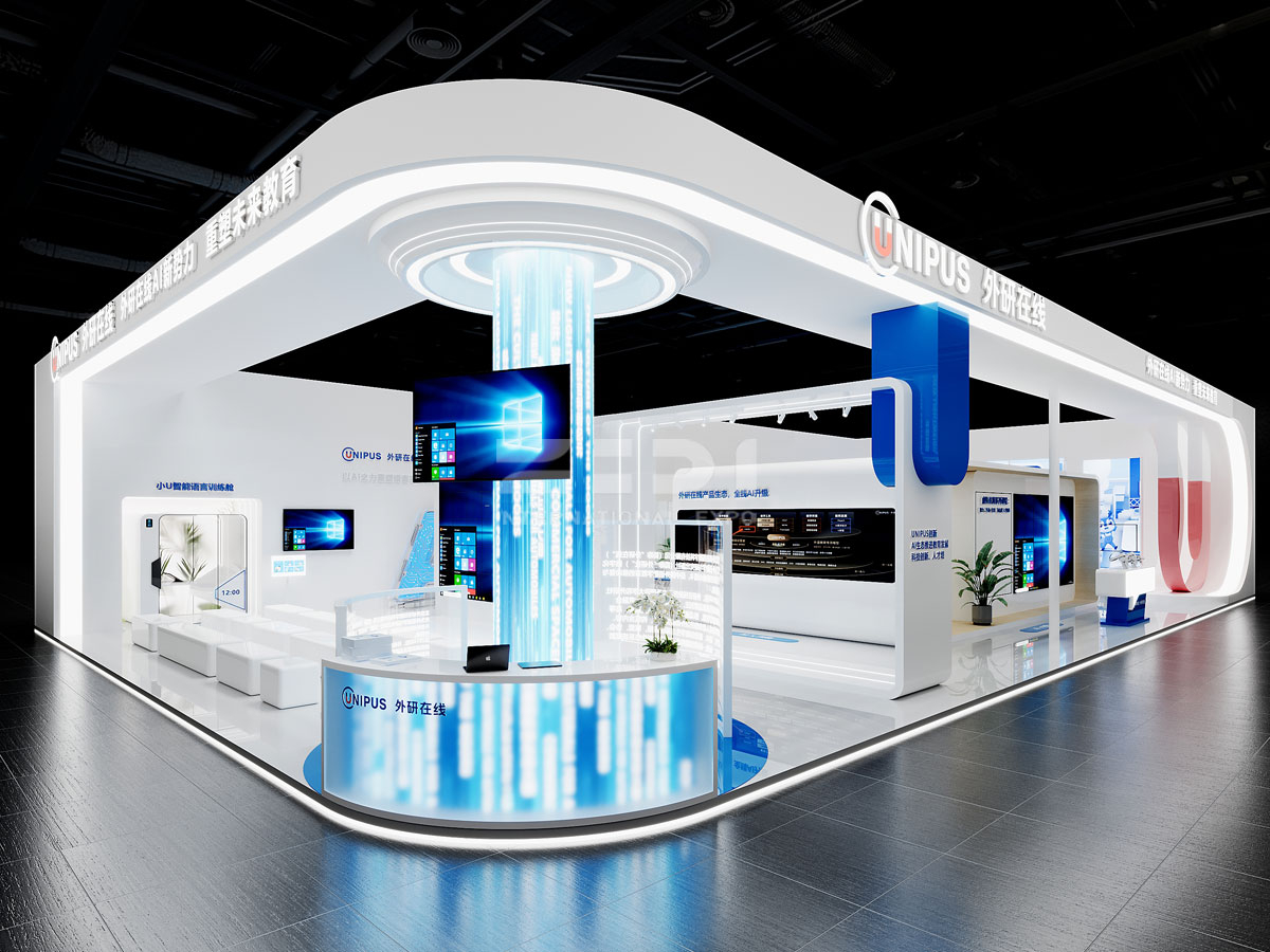 長春教育展位設(shè)計(jì) 長春教育展位設(shè)計(jì)