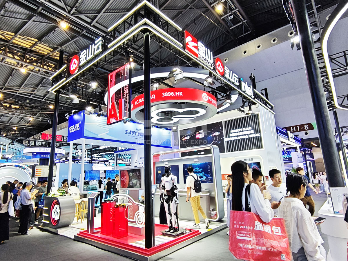 上海人工智能大會展位搭建 上海人工智能大會展位搭建